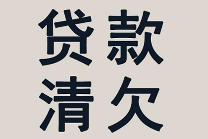 庐江要债公司